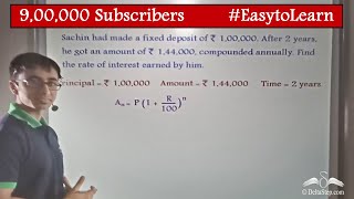 Compound Interest Examples  Maths  Tricks  Class 8  CBSE  NCERT  ICSE [upl. by Nyltak]