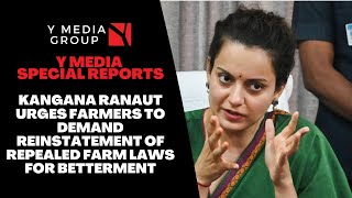 Kangana Ranaut Urges Farmers to Demand Reinstatement of Repealed Farm Laws for Betterment [upl. by Acirfa]