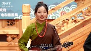 Aima Yangkyi soo Lobrang Losar Tibetan song 2024 ཨེ་མ་ཡང་ཅིག་སོ། དཔལ་མགོན་དང་འཇིགས་བྱེད་འཚོ། [upl. by Dnalyaw]