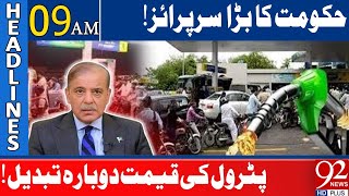 Good News For Public  Petrol Price Decrease In Pakistan  Headlines 09 AM  92NewsHD [upl. by Mountford226]