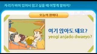 한국어 한마디 20여기 앉아도 돼요  Todays expression 20 eogi anjado dwaeyo [upl. by Rania365]