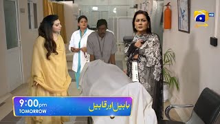 Nawal Saeed Drama Habil Aur Qabil EP 52 amp 53 Promo  Habil Aur Qabil Today New Review [upl. by Riobard]