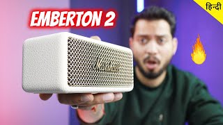 Marshall Emberton II 2 Bluetooth Speaker  UNBOXING amp REVIEW  SOUNDTEST  Better Than JBL FLIP 6 [upl. by Birkett]