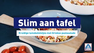 Kruidige lamskoteletjes met Griekse pastasalade [upl. by Mat45]