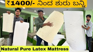 😍Starts At ₹1400  NATURAL LATEX MATTRESS  15 YEARS Guarantee😯 [upl. by Sexton]