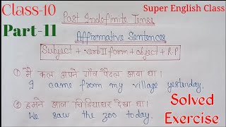 Past Indefinite Tense  Affirmative sentencesPast indefinite tense examples [upl. by Sanyu]