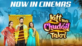 Jatt Nuu Chudail Takri Now In Cinemas  Gippy Grewal Sargun Mehta amp Roopi Gill  Jaani  Arvinder [upl. by Messing]