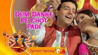 Dandiya Song  Dum Dum Danke Pe Chot Padi  Ghulam  E Mustafa 1997  Navratri Special [upl. by Lee44]