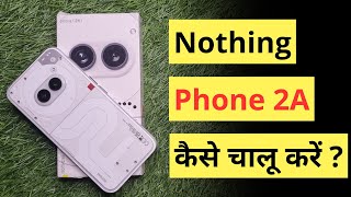 Nothing Phone 2A Kaise Chalu Kare  How To Setup Boot Up Nothing Phone 2A  In Hindi [upl. by Fulbright]