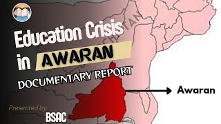 Education Crisis in Awaran Balochistan  Documentary Report by Baloch Literacy Campaign  BSAC [upl. by Ziana]