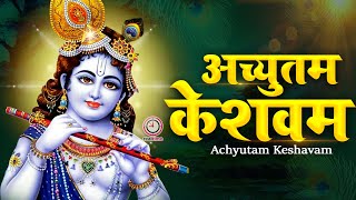 🔴 LIVE  Achyutam Keshavam Krishna Damodaram  अच्युतम केशवम Kaun Kehte hai Bhagwan Aate nahi [upl. by Cornew]