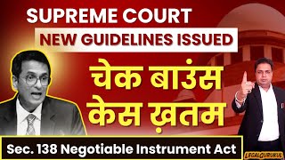 New Law on Cheque Bounce पर Supreme Court की Landmark Judgement  Legal Gurukul [upl. by Lam]