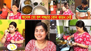 অনেক তো হল লজ্জার কারণ নেই 🤫এবার থেকে তোমরাও আমার মত এটা করো 🙂 [upl. by Mamie880]