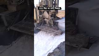 jcb machine shorts water waterfall driver funny viralvideo [upl. by Beverie]