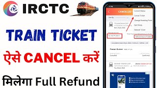 IRCTC Train Ticket Cancel Kaise Kare 2024  How to Cancel Train Ticket Online  Ticket Refund [upl. by Klapp818]