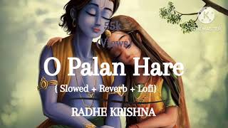 O Palan Hare  Bhakti Lofi   Slowed  Reverb  lofi lofichill butterflylofi opalanhare [upl. by Kester]