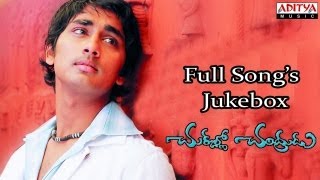 Chukkallo Chandrudu Telugu Movie Full Songs  jukebox  SiddharthSadha Charmisaloni [upl. by Kerri799]