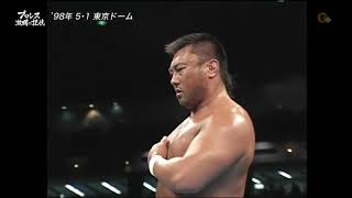 AJPW  Mitsuharu Misawa vs Toshiaki Kawada [upl. by Readus189]