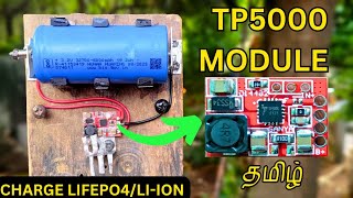 TP5000 CHARGING MODULE REVIEW  CONNECTION DETAILS  CHARGING LIFEPO4 BATTERY  diy lithiumbattery [upl. by Gula570]