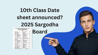 10th Class Date sheet announced 2025 Sargodha Board  Date Sheet Announced [upl. by Ayifas]