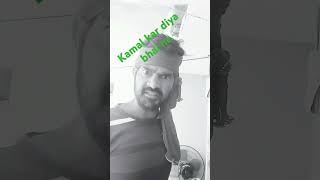 😂😂kamal kar diya bhai ne😂😂 comedy funny [upl. by Cummins]