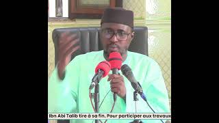 Le salafisme  définition et principes  Sidy Yahya KOUNTA HA [upl. by Kittie]