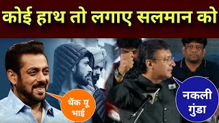 Akbaruddin Owaisi Virul Speech on Maratha Reservation And Marathwada [upl. by Nalda]