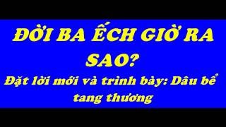 Nhạc chế Trường Sơn Đông Trường Sơn Tây [upl. by Vershen]