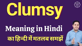 Clumsy meaning in Hindi  Clumsy ka kya matlab hota hai  online English speaking classes [upl. by Tomas]