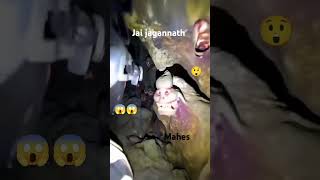 Jai jagannath 😱😱😱😱🙏🙏🙏shortsfeed subscribe jagannnath [upl. by Heinrike579]