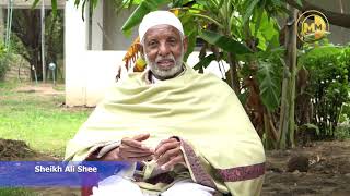 TARIHI YA SHEIKH ALI SHEE KWA UFUPI [upl. by Ylrac]