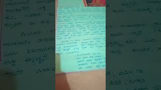 School kannada project work shorts [upl. by Anikram]