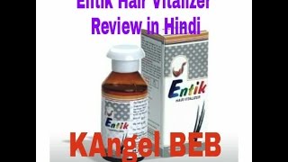 Entik Hair Oil Vitalizer Review  100 best Result [upl. by Aihsak495]