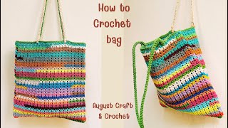 Amazing idea from yarn scraps The only crochet bag in the world unique August Craft amp Crochet [upl. by Latouche768]