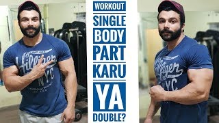 workout single body part karu ya double [upl. by Katzir650]