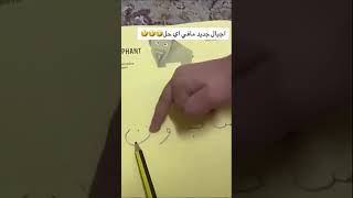 صابون  شامبو 😂 [upl. by Peck833]