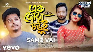 Samz Vai  Ek Jora Chorui [upl. by Sokul]