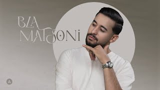 Ayoub Africano  Bla Matsoni Official Video  أيوب أفريكانو  بلا ماتصوني [upl. by Melcher]