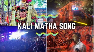 Dashrath New Pad Band At Secunderabad Gatalu 2024  Kali Matha Song With Singing [upl. by Qidas54]