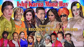 Ishq Karna Mana Hay  Full Drama 4K  Nasir Chinyoti  Qasir Piya  Gulfam [upl. by High443]