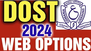 ✅DOST 2024 IN DETAIL EXPLANATION WEB OPTIONS amp MORE DOST2024 degreeadmission degreeadmission2024 [upl. by Dayle]