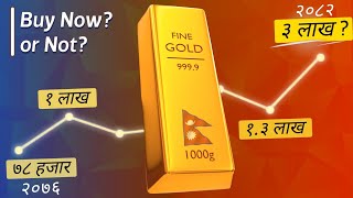 Why is GOLD Price Rising amp How to Invest in Nepal  GYANmandu [upl. by Thetes]