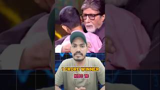 KBC 16 winner 🏆  He won 1 crore  kbc winner latestnews [upl. by Sualokin]