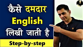 English Writing Skills Improvement  English Writing Course for UPSC  SSC  Banking  16 July 23 [upl. by Jr]