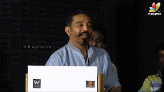 Kamal Haasan Feels Guilty About Gauthami  Papanasam Press Meet [upl. by Sobel879]