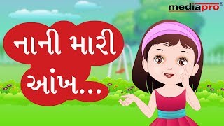 Meow Meow Billi Karti  Kids Poems In Hindi  Hindi Balgeet  म्याऊँ म्याऊँ  Super Kids Network [upl. by Annelg]