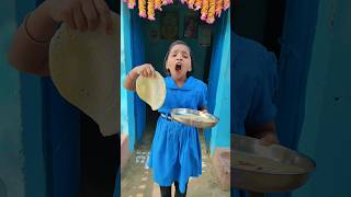 Roti kha lo 😂 funny short viralvideo subscribe [upl. by Cheung]