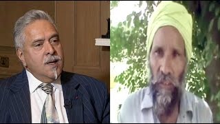 UP farmers bank account seized for being Vijay Mallyas guarantor [upl. by Barnabe]