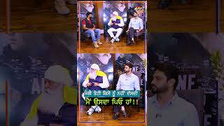 Roshan Prince  Yograj Singh  Apne Ghar Begane  Ashke TV [upl. by Goltz]