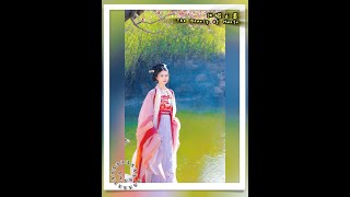 The beauty of Hanfu Qianqian [upl. by Kingdon]